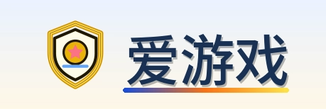 爱游戏 Logo